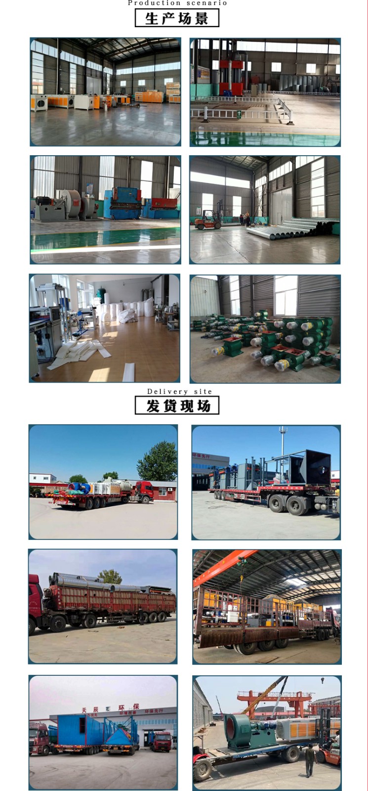 催化燃燒詳情頁_04.jpg